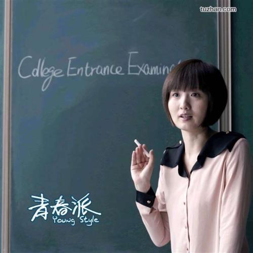 卡斯特尔弗兰科威尼托音乐学院社会学文凭证书